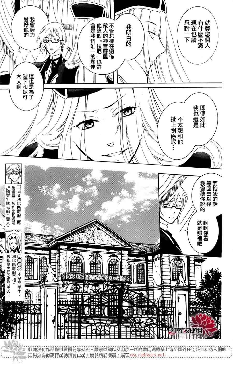 第67话