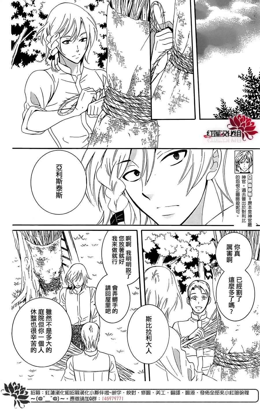 第67话
