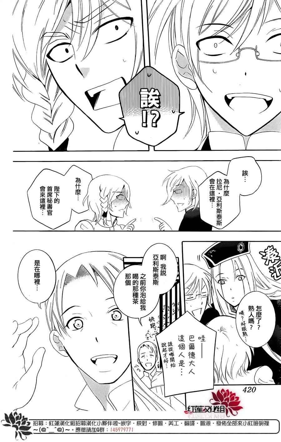 第67话
