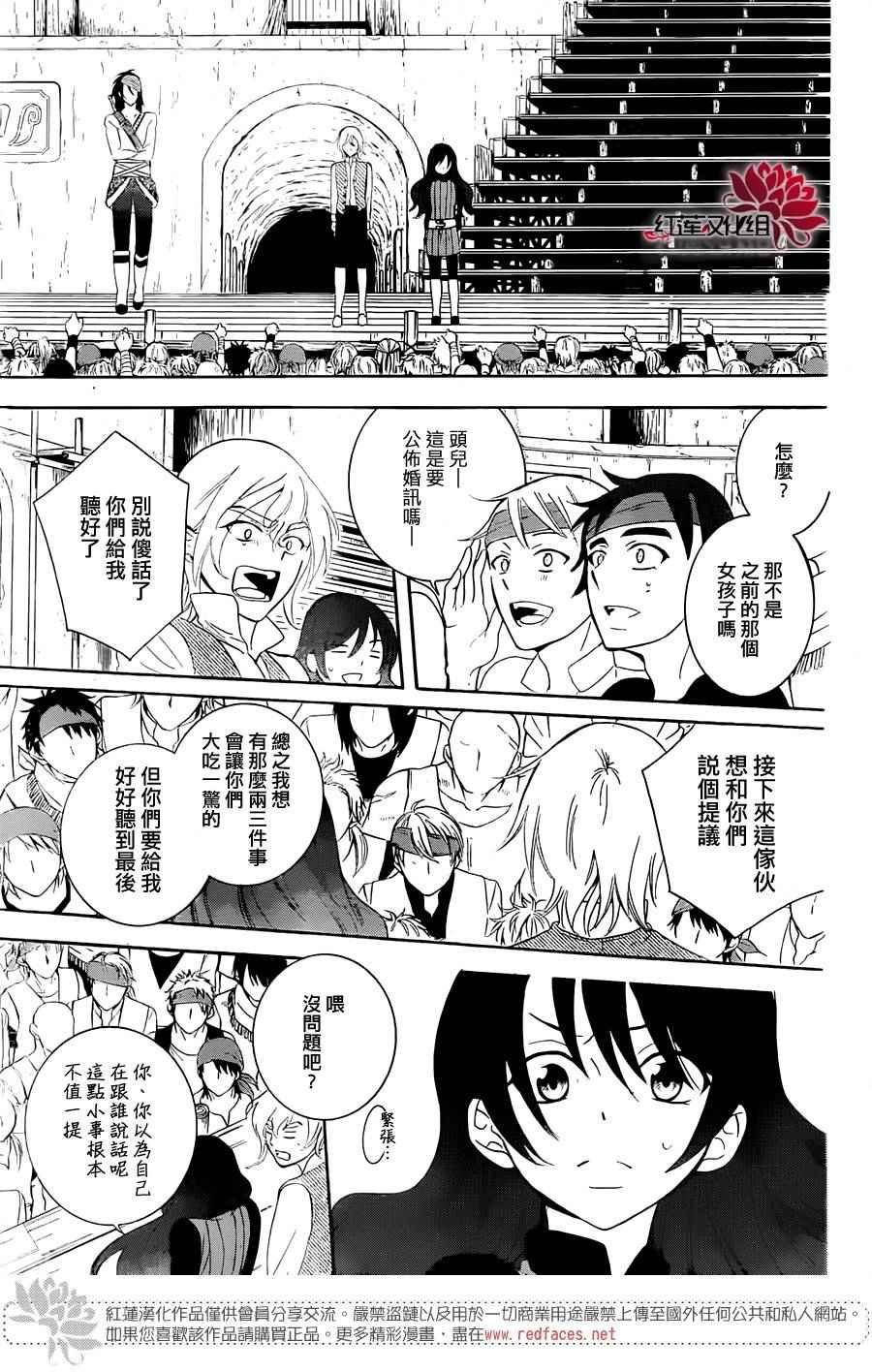 第67话
