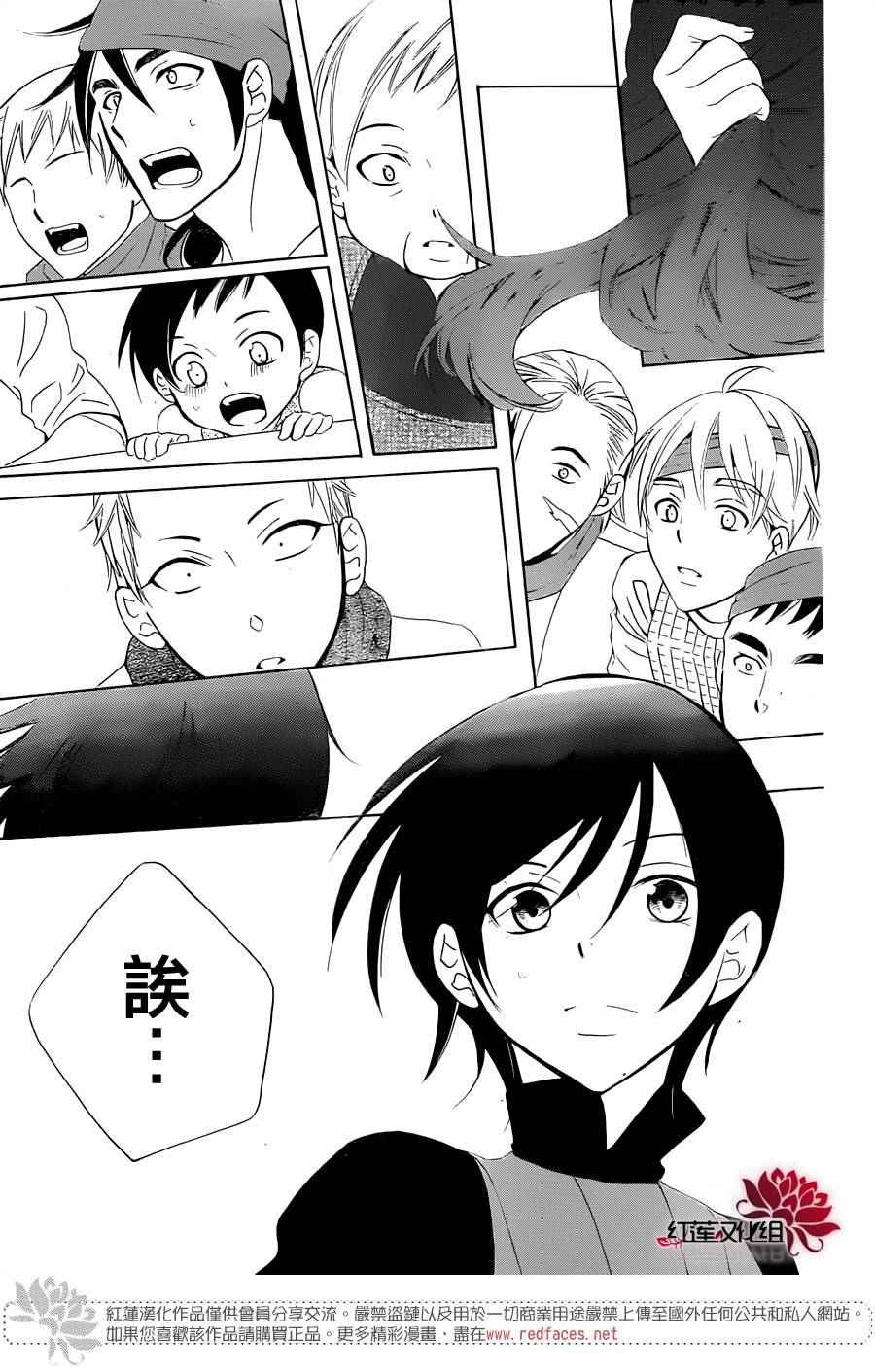 第67话