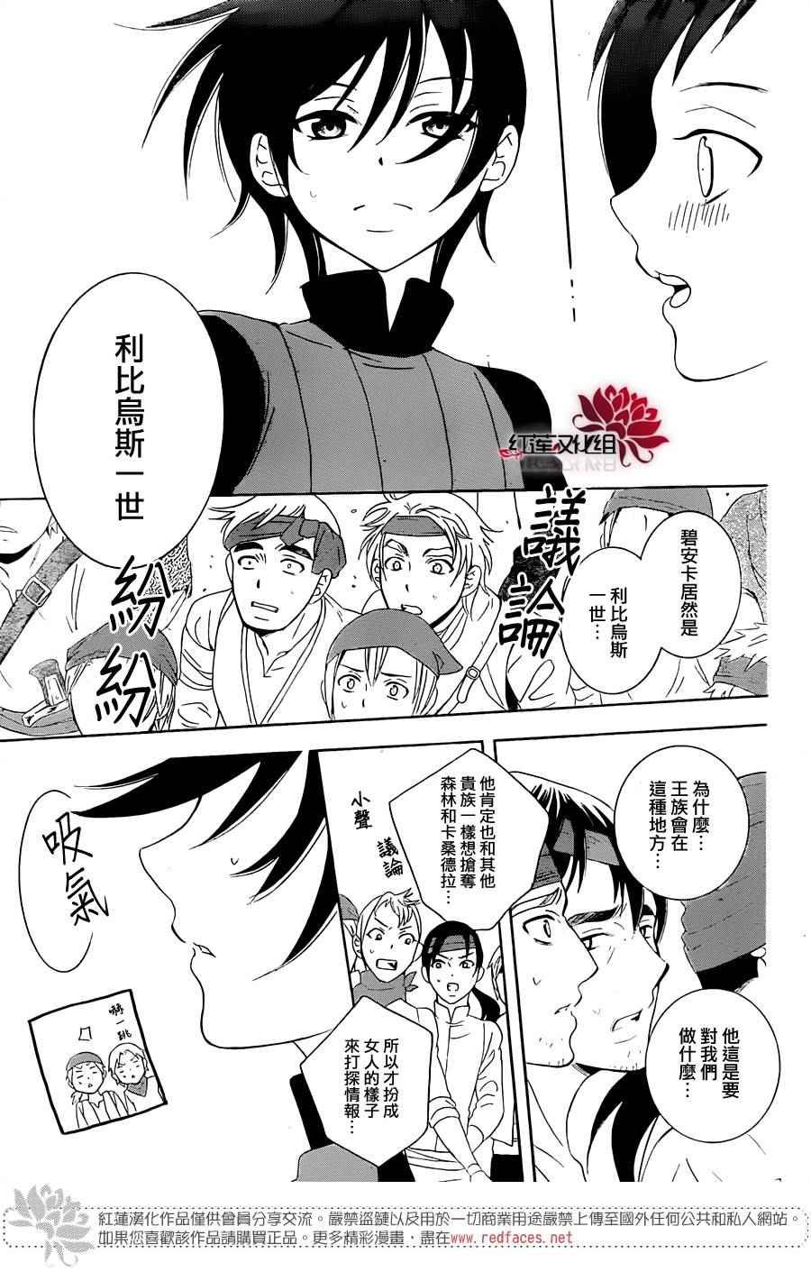 第67话