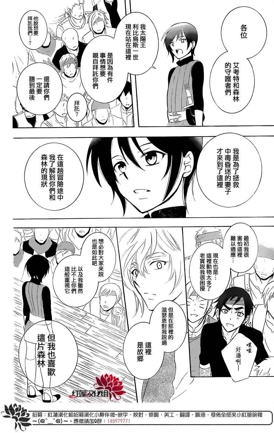 第67话