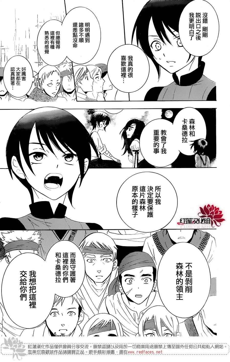 第67话