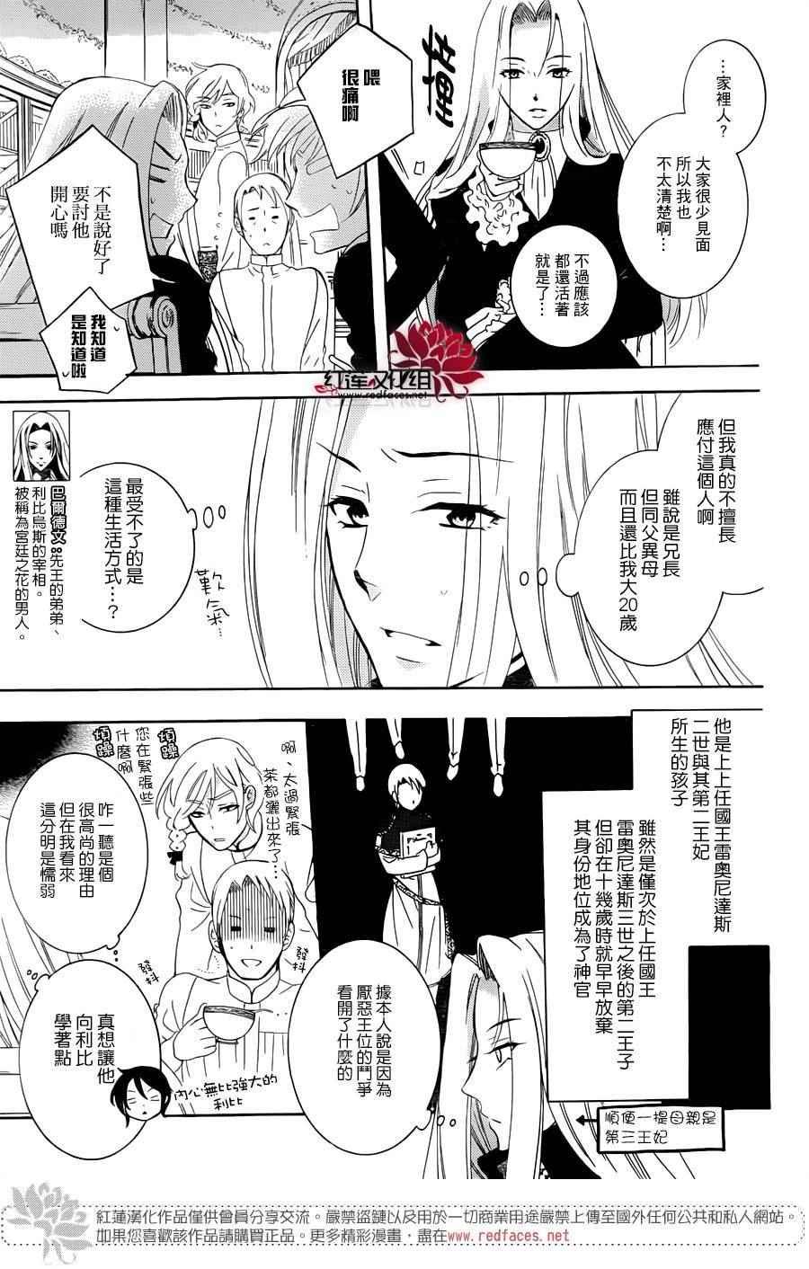 第68话