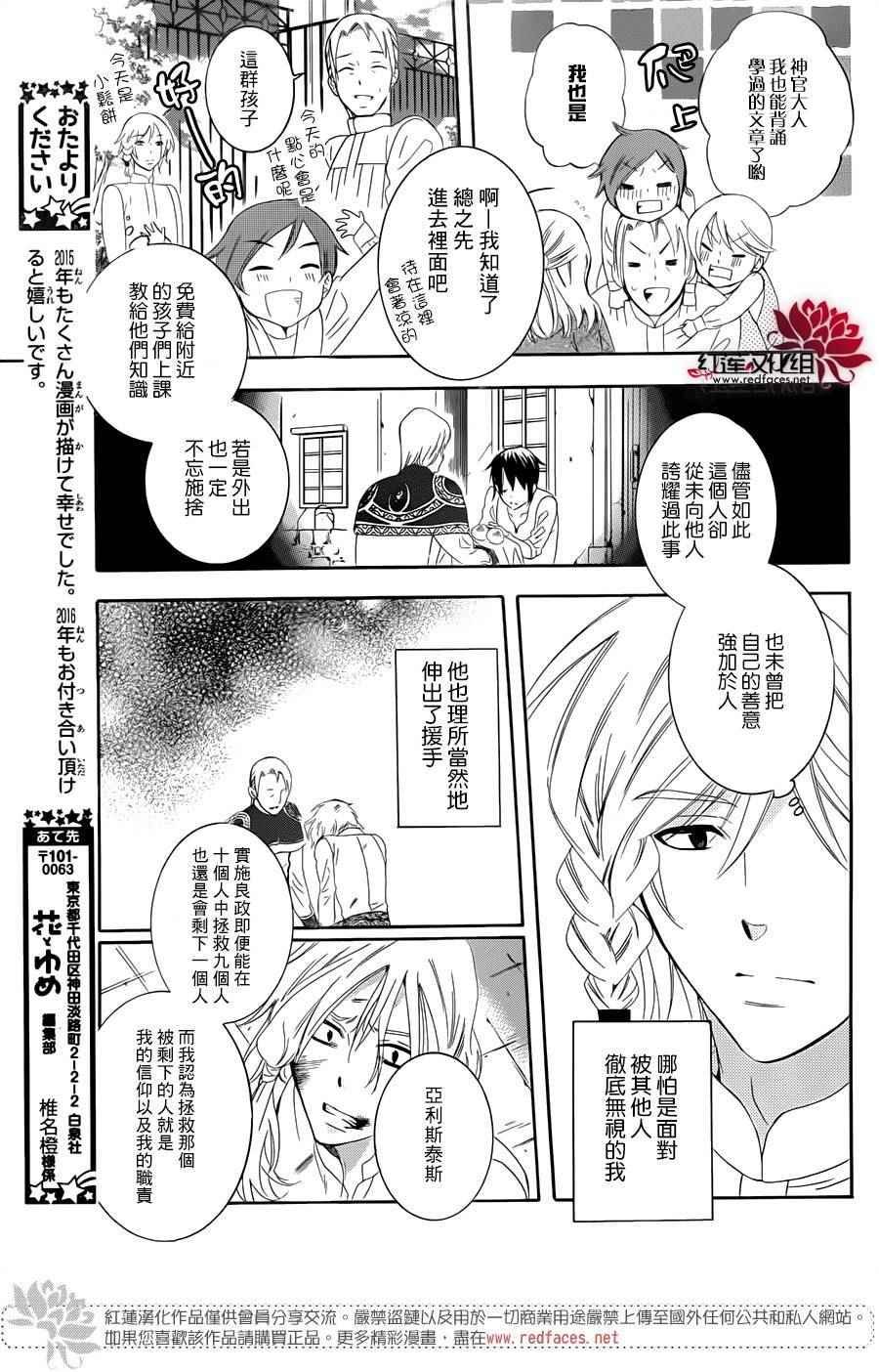 第68话