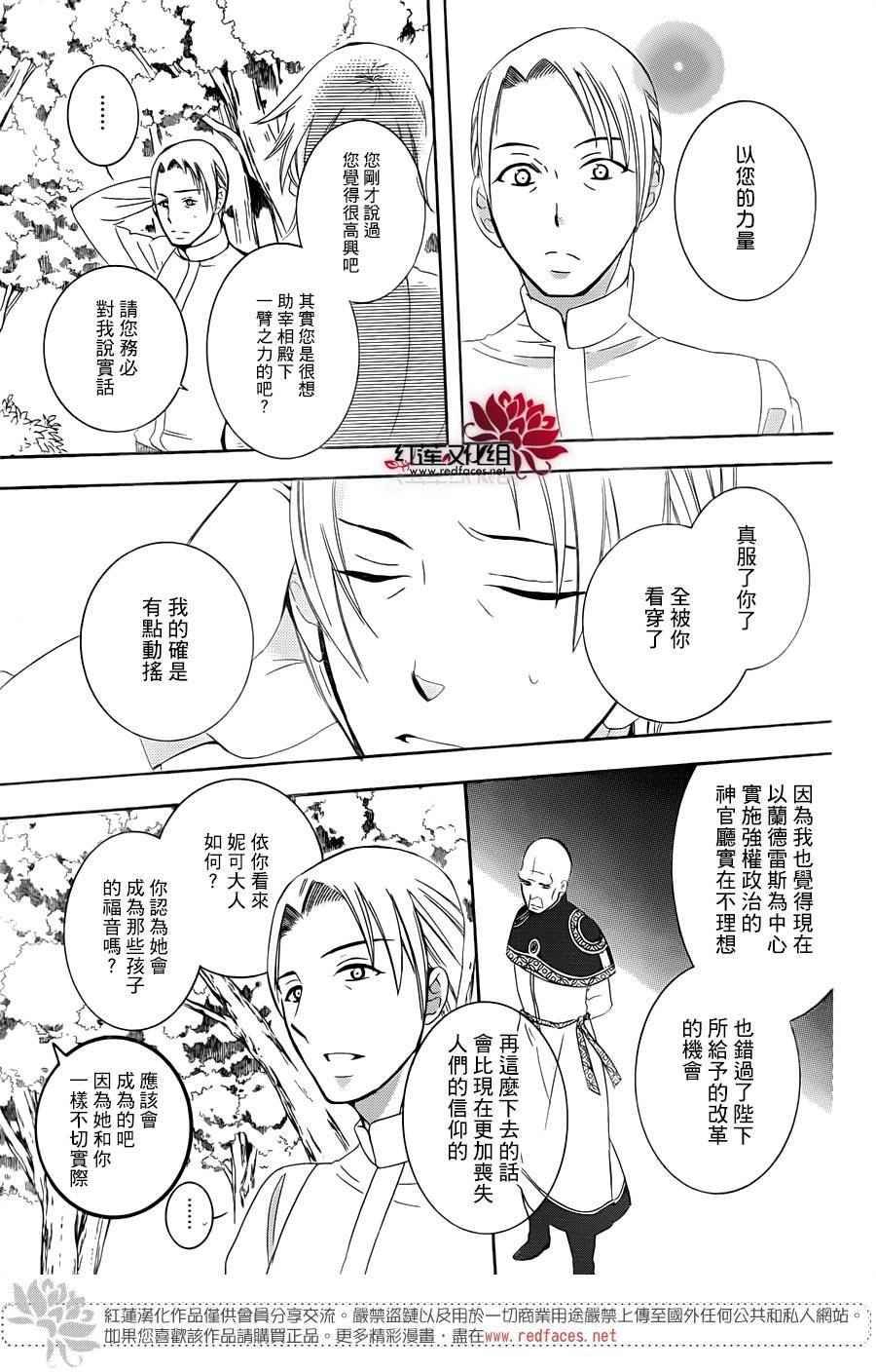 第68话