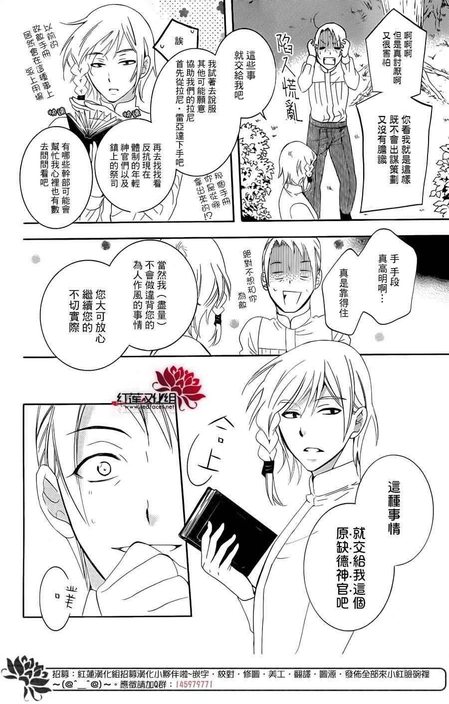 第68话
