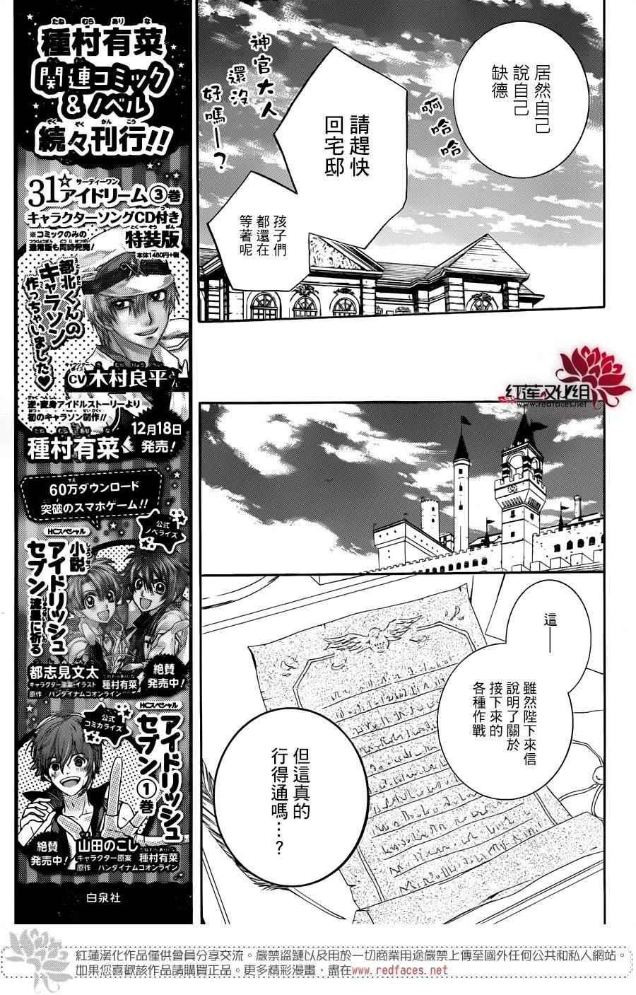 第68话