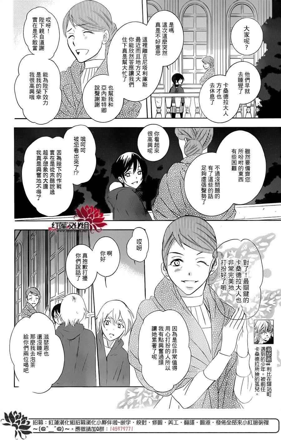 第68话