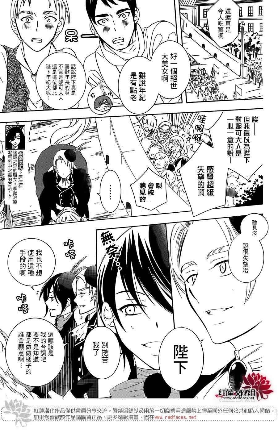 第69话