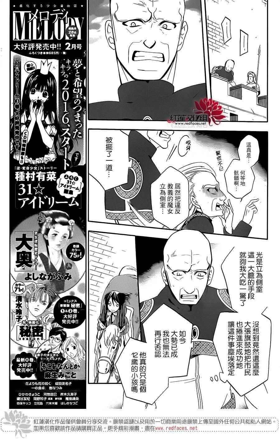 第69话
