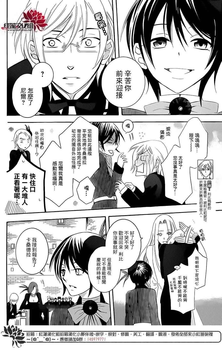 第69话