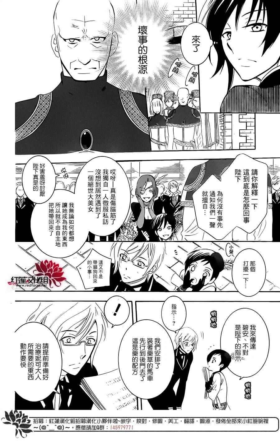 第69话