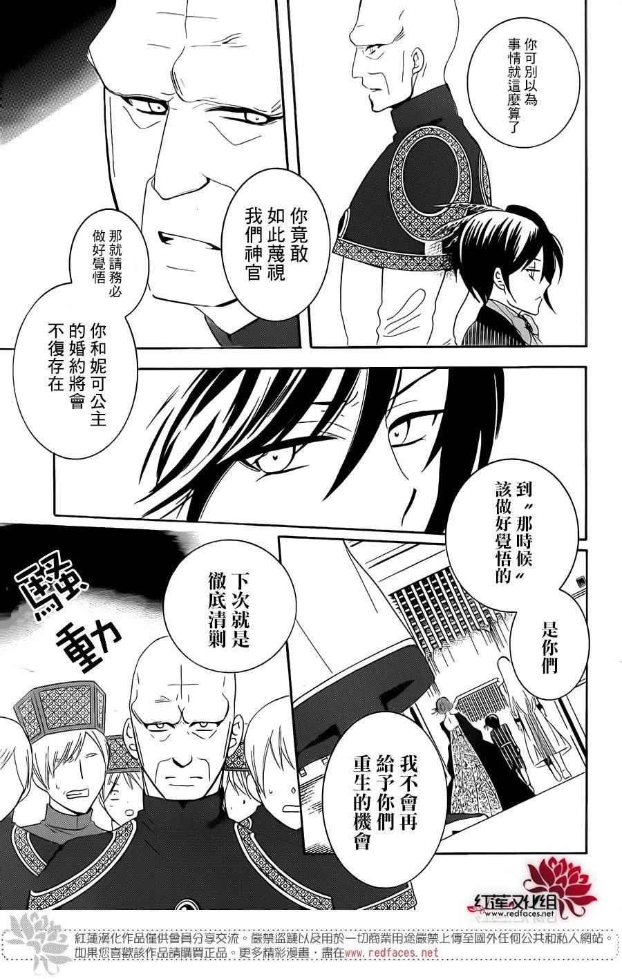 第69话