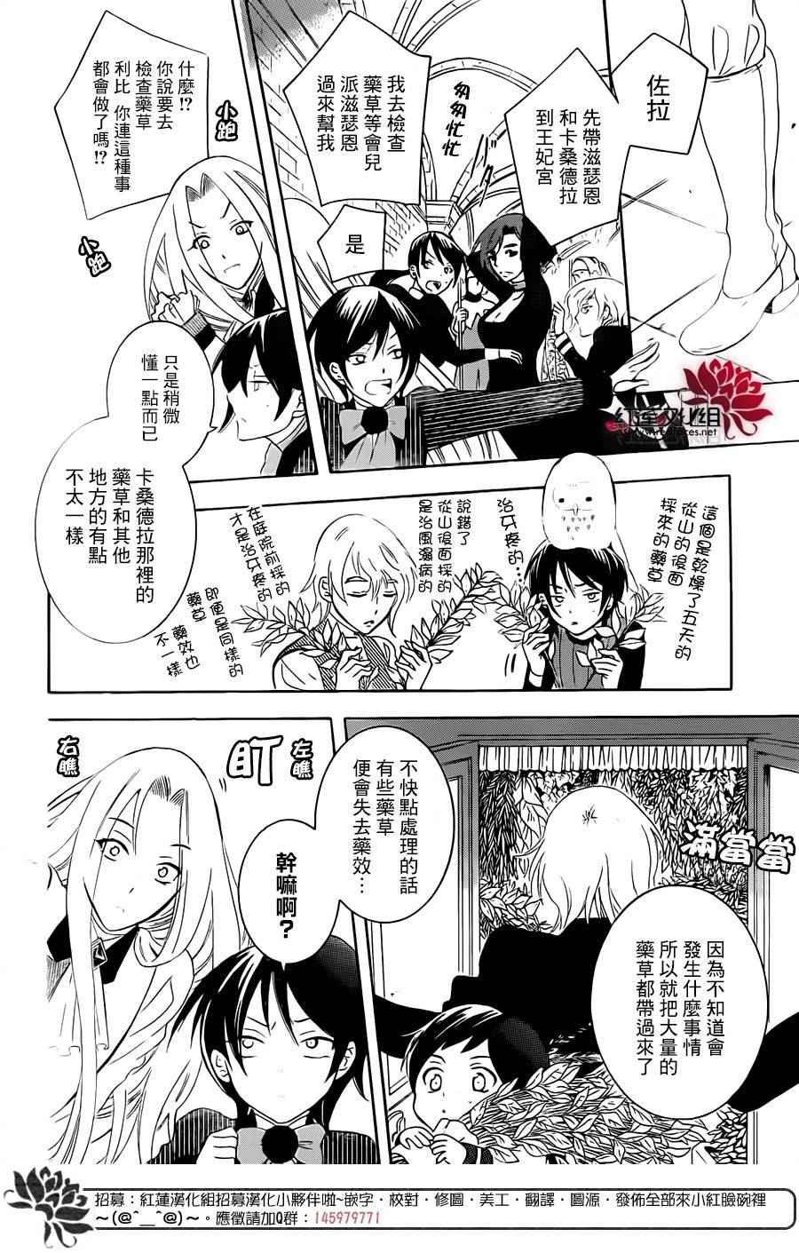 第69话
