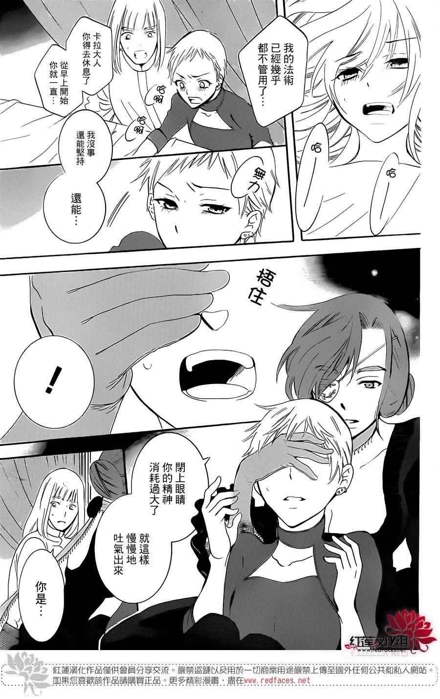 第69话