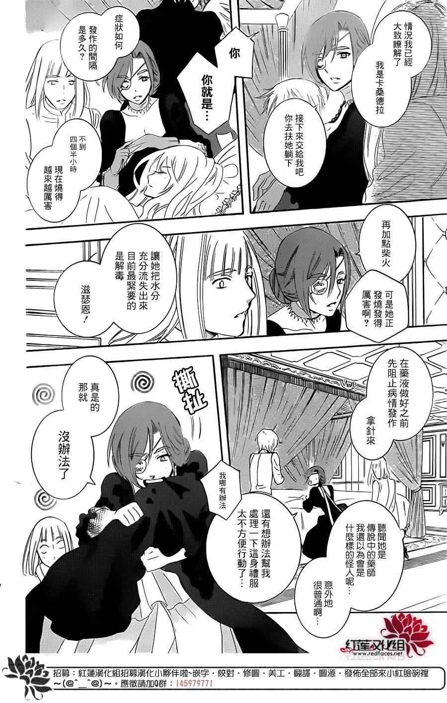 第69话