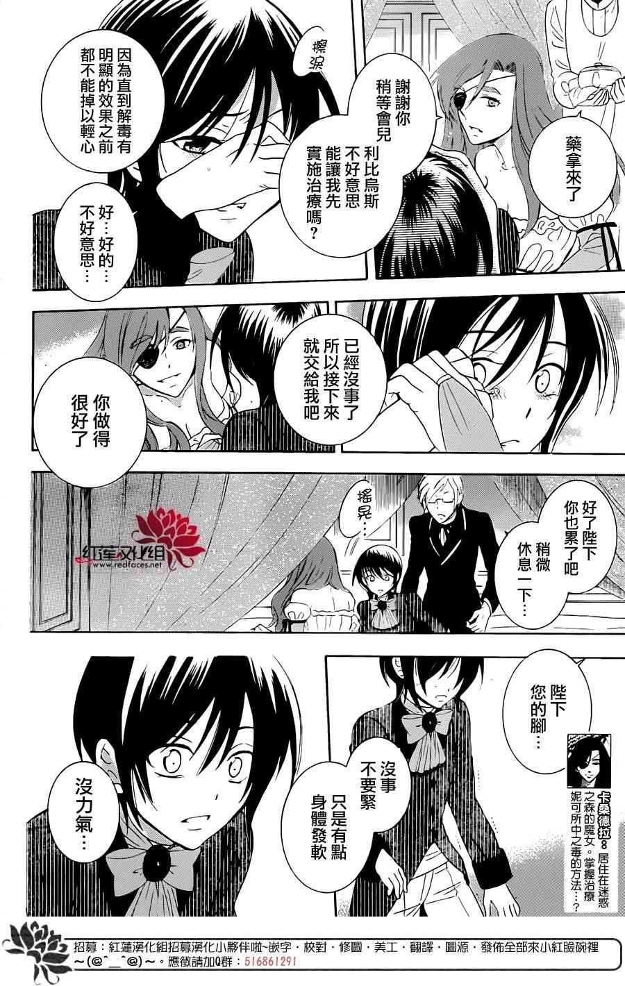 第70话