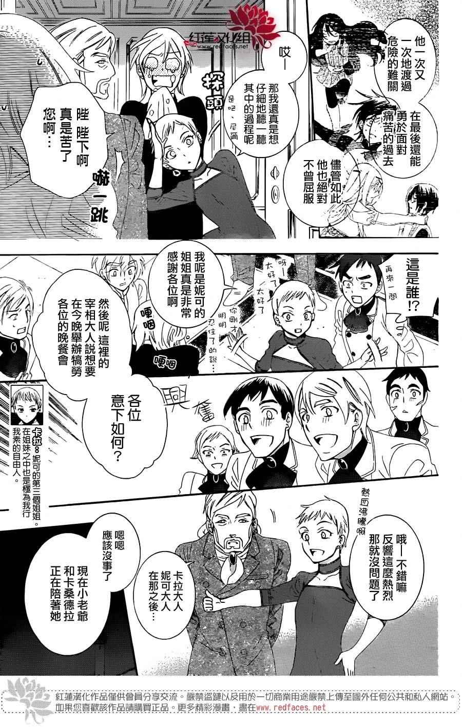 第70话