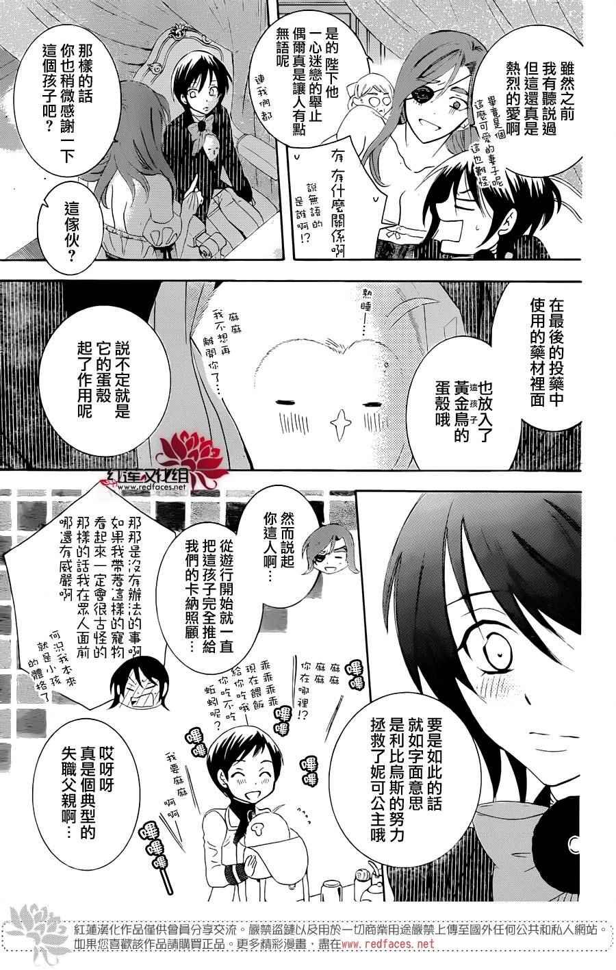 第70话