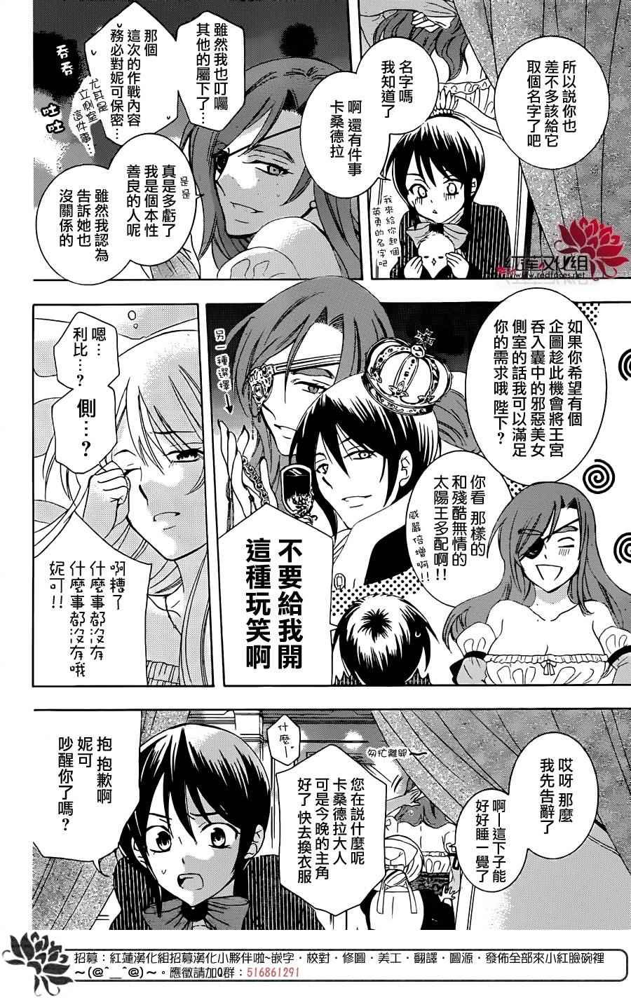 第70话