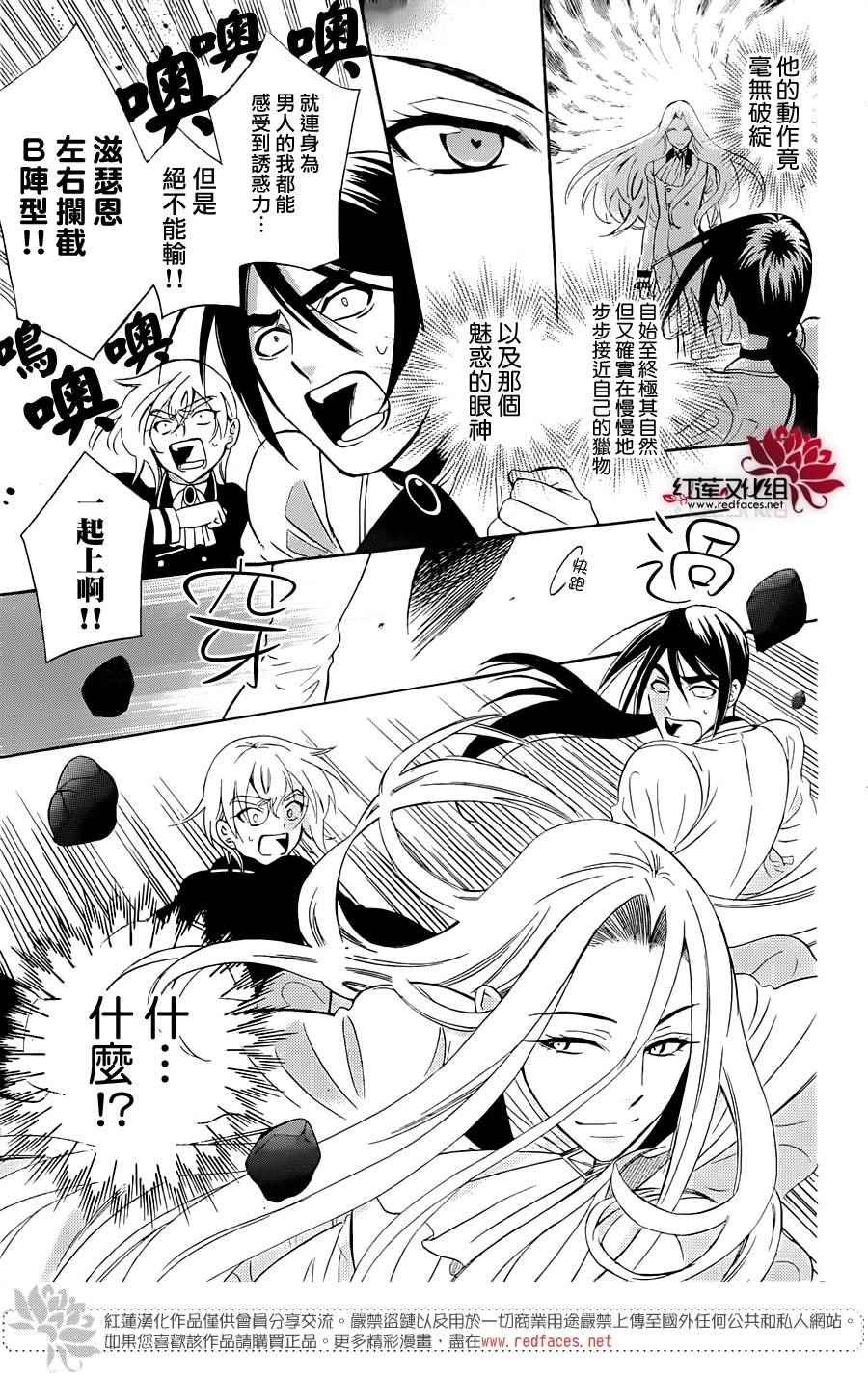 第70话