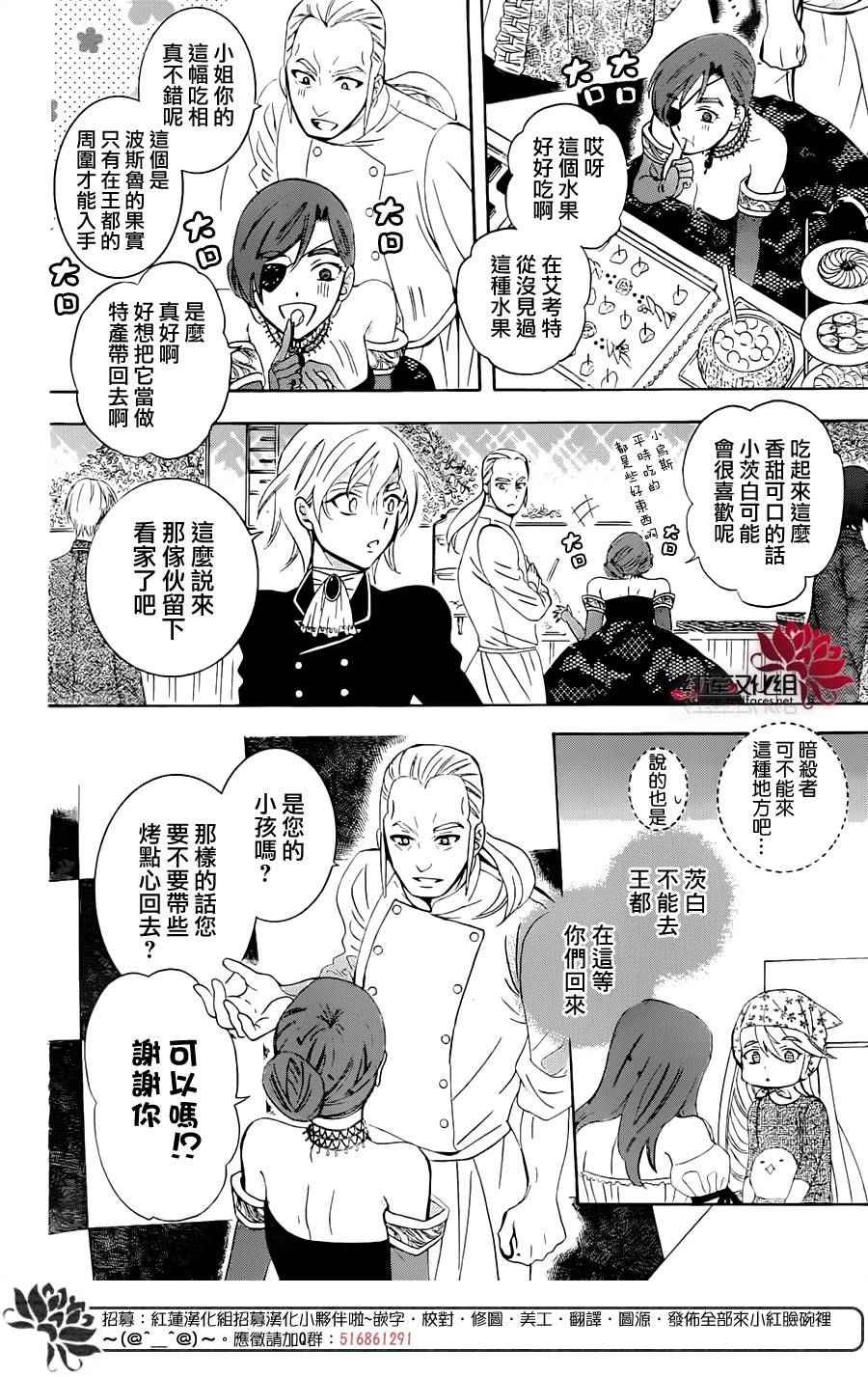 第70话