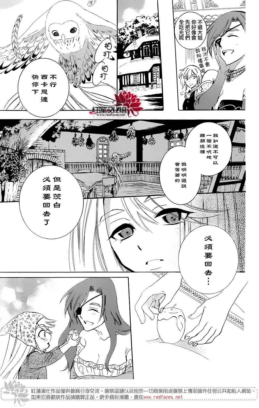 第70话