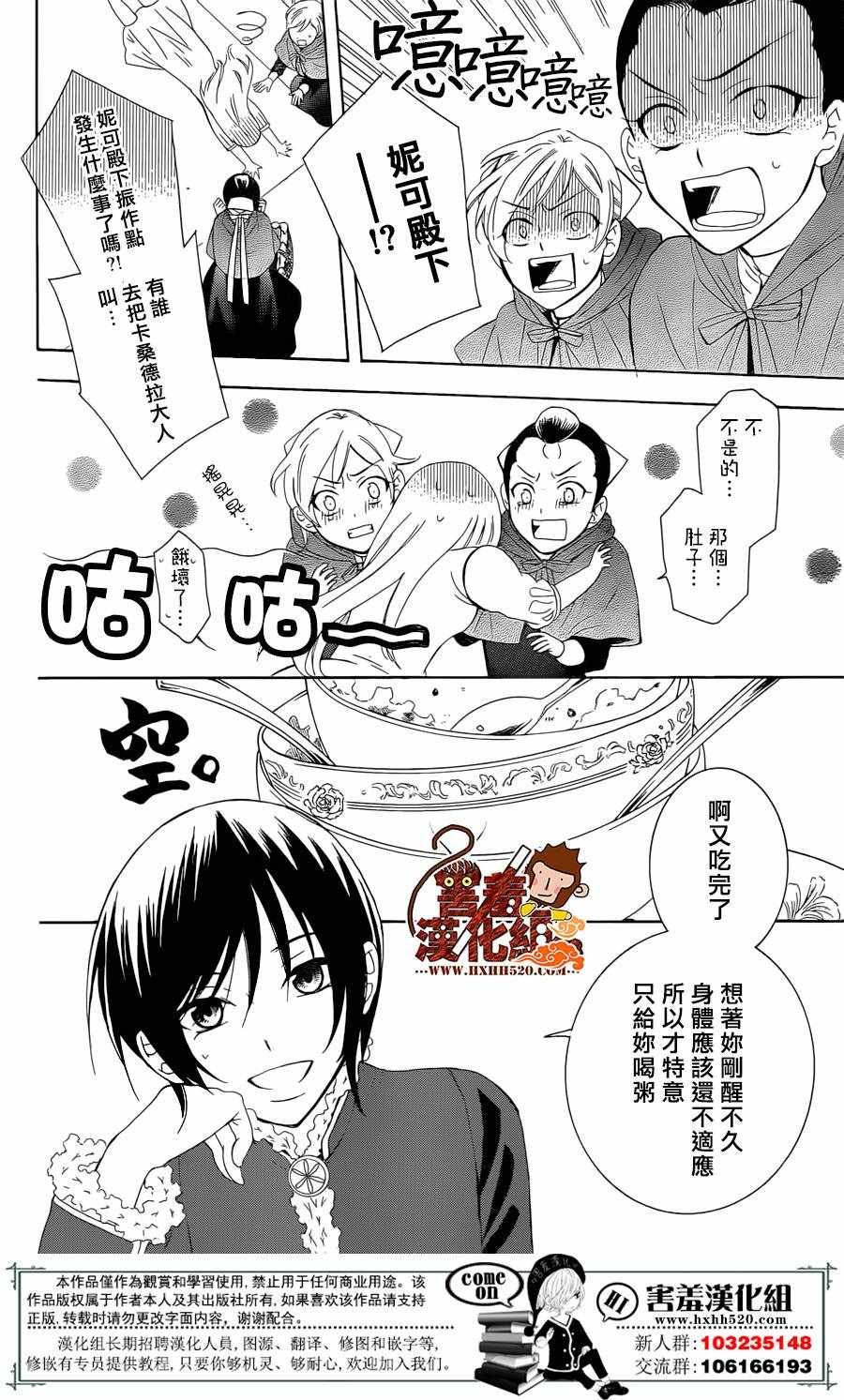 第71话