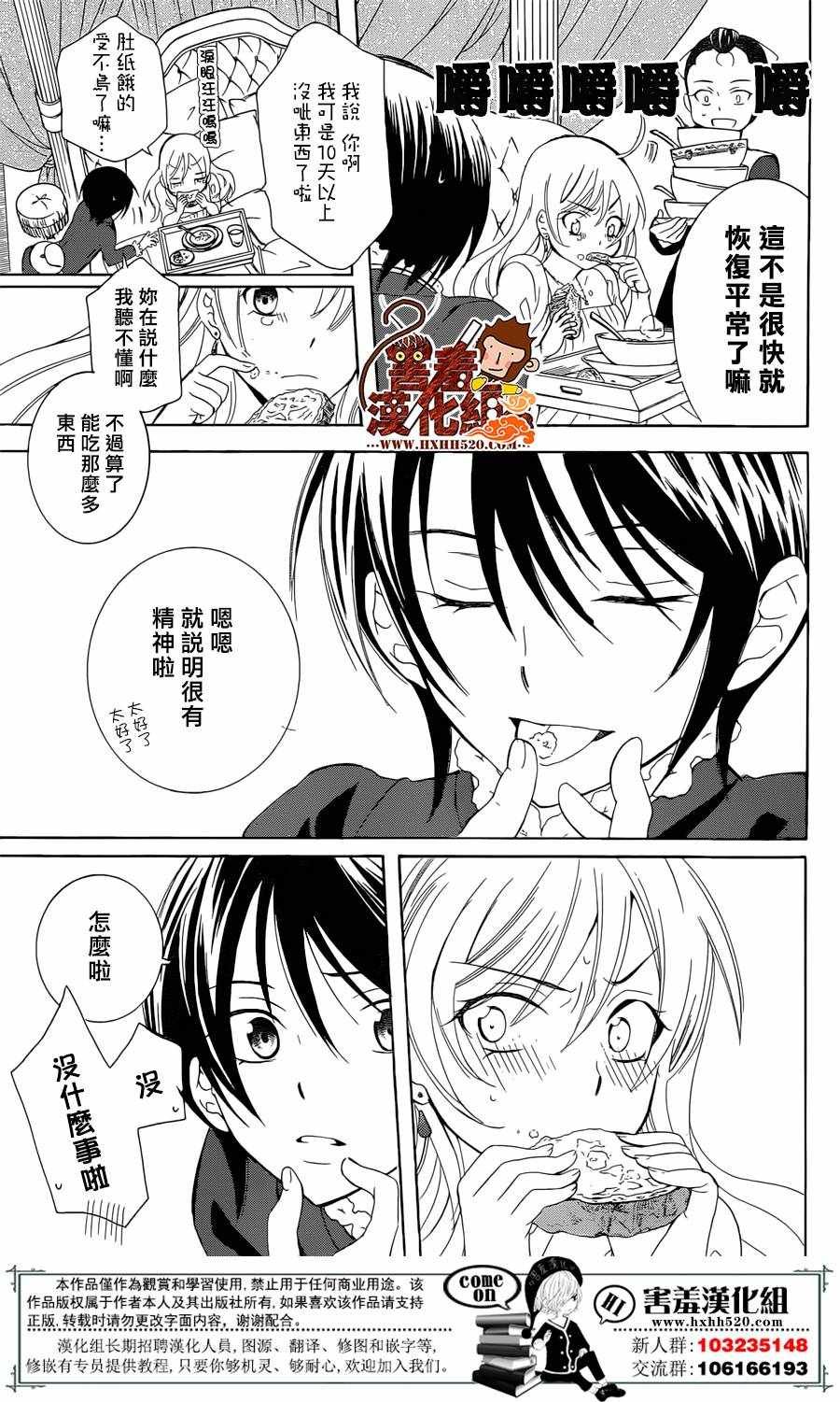 第71话