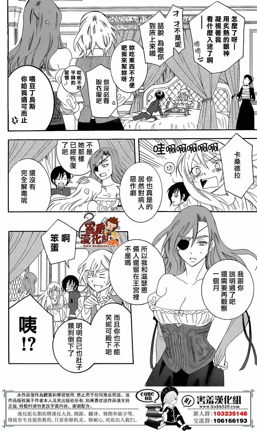 第71话