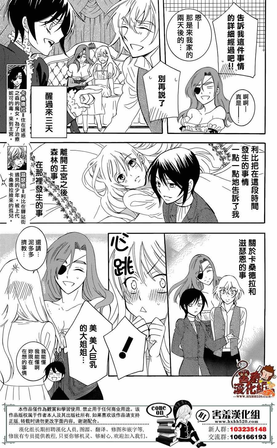 第71话
