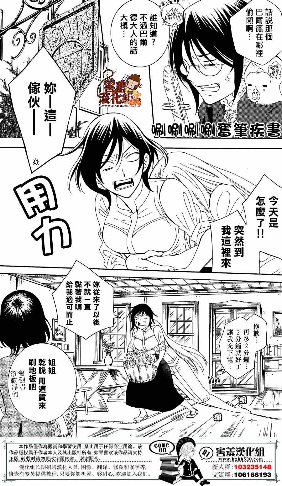 第71话