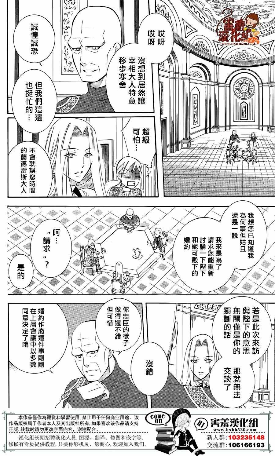 第71话