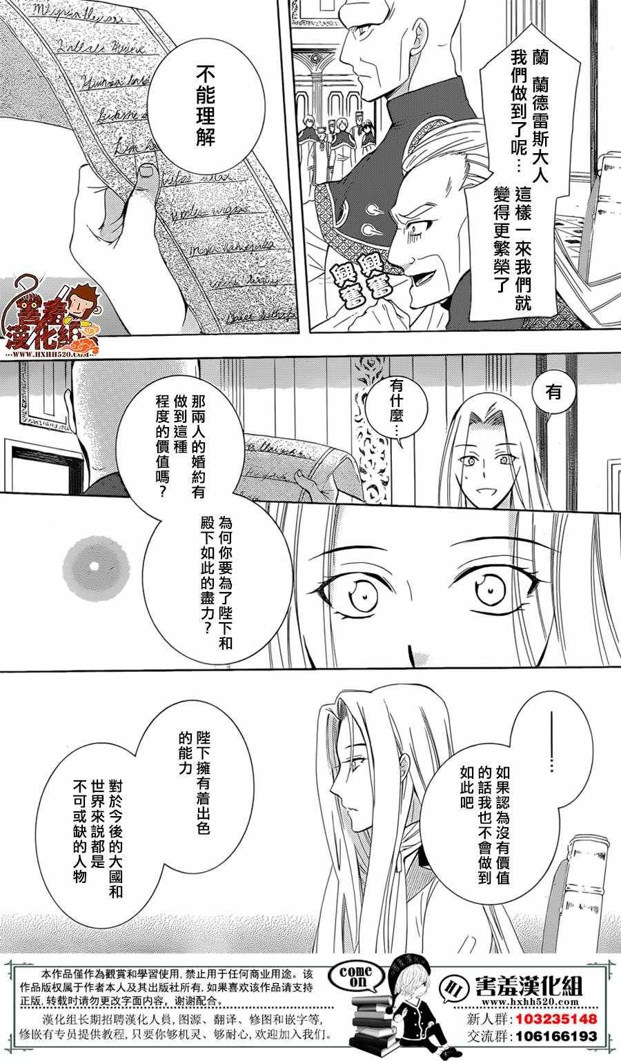 第71话