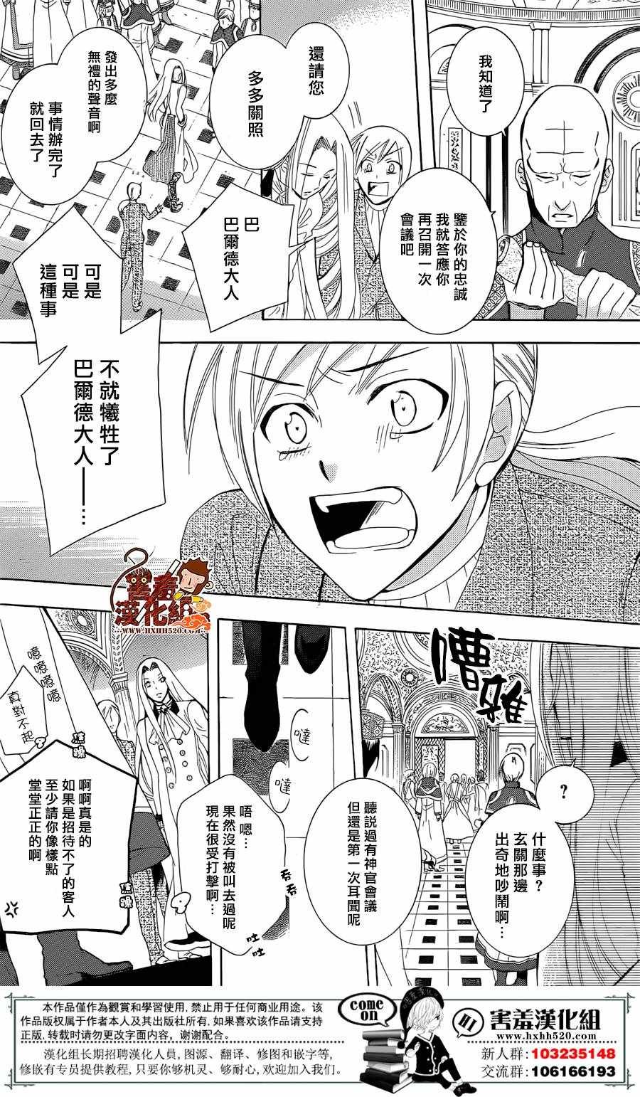 第71话