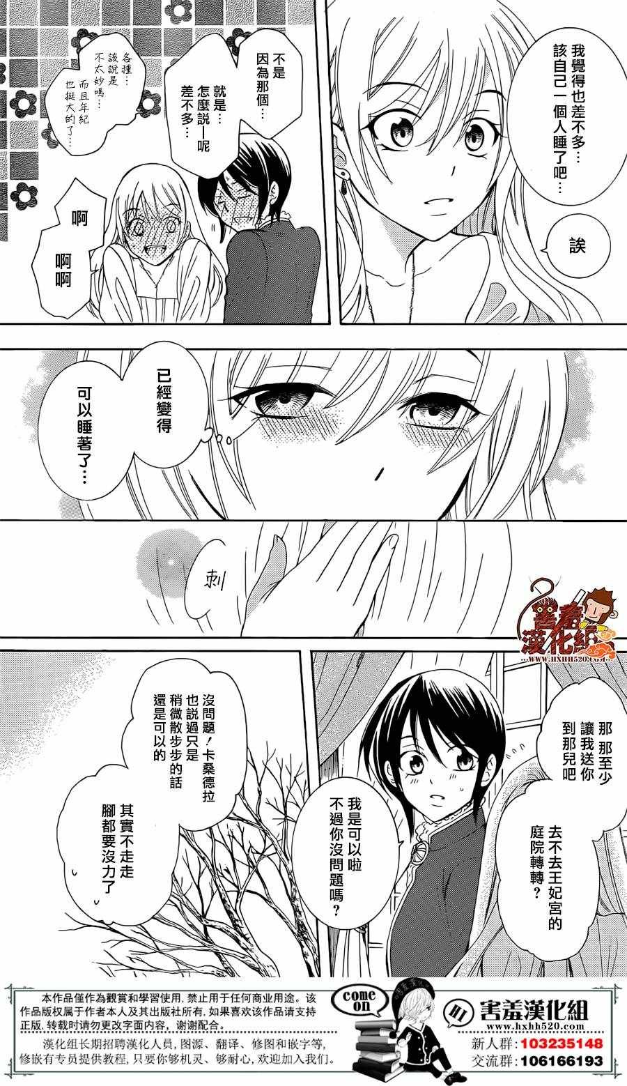 第71话