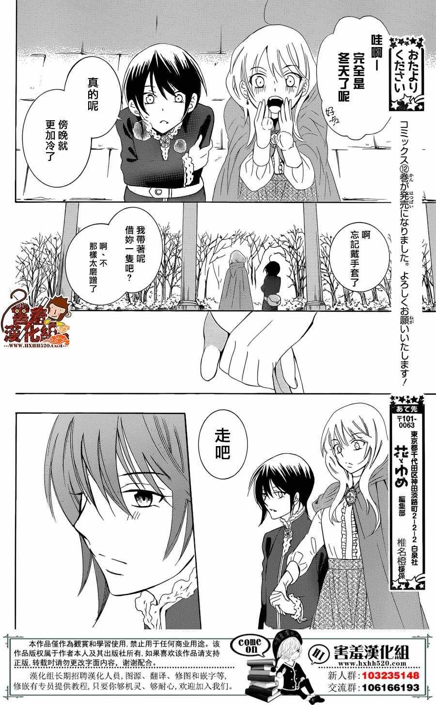 第71话