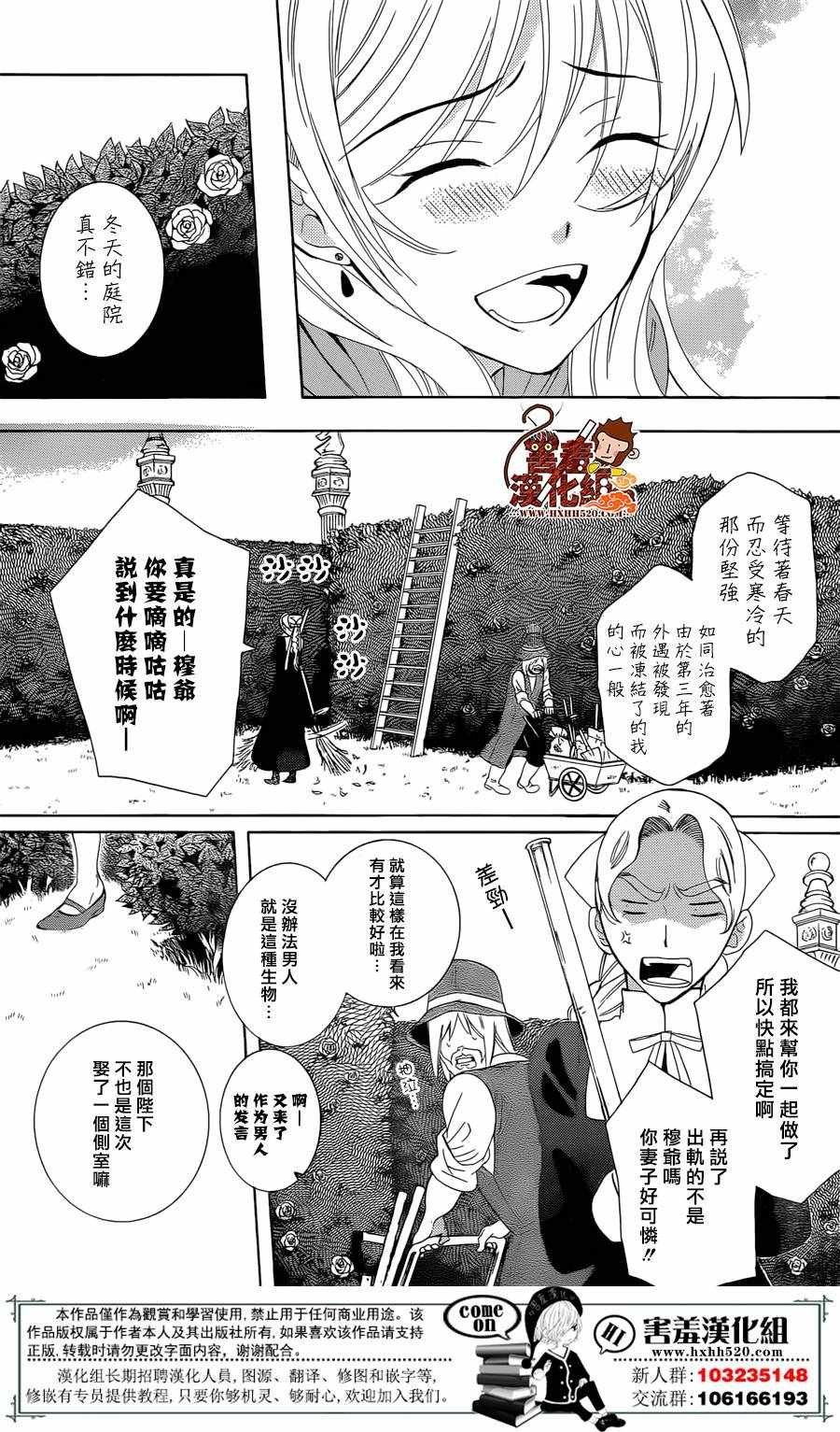 第71话