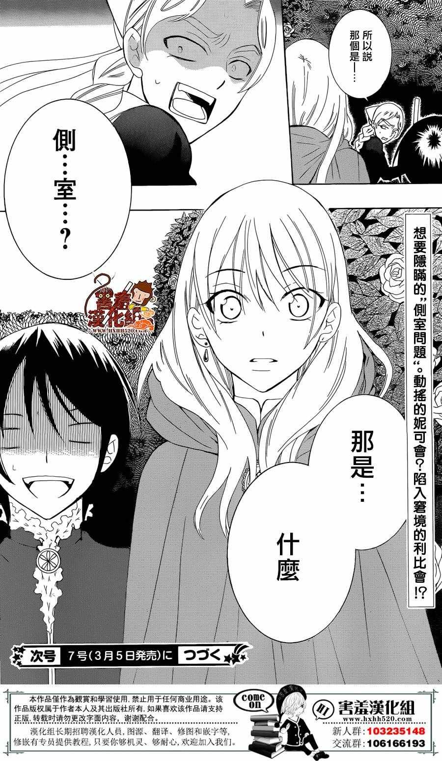 第71话