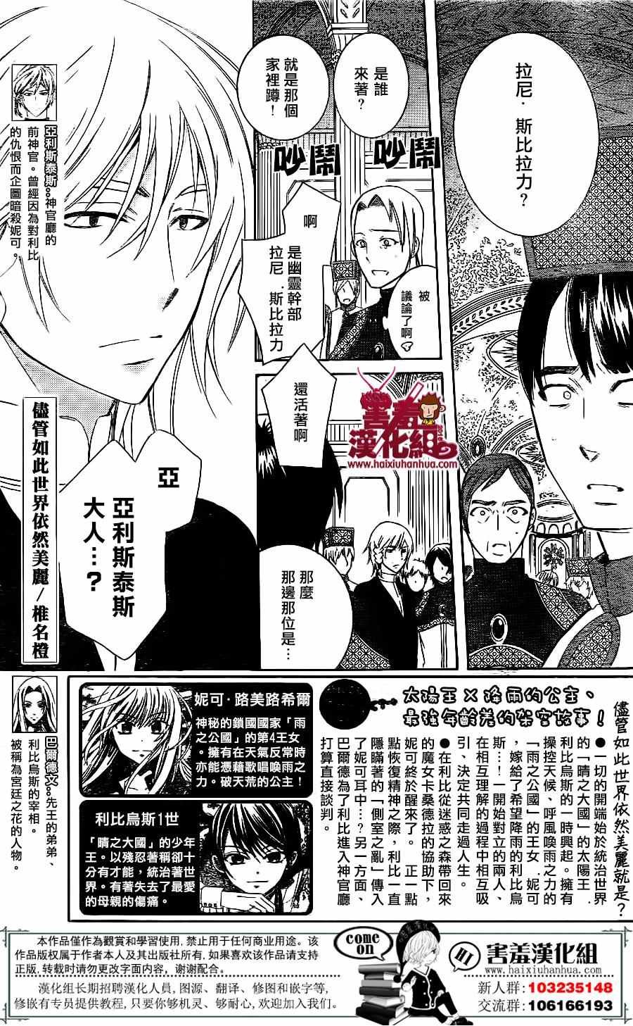 第72话