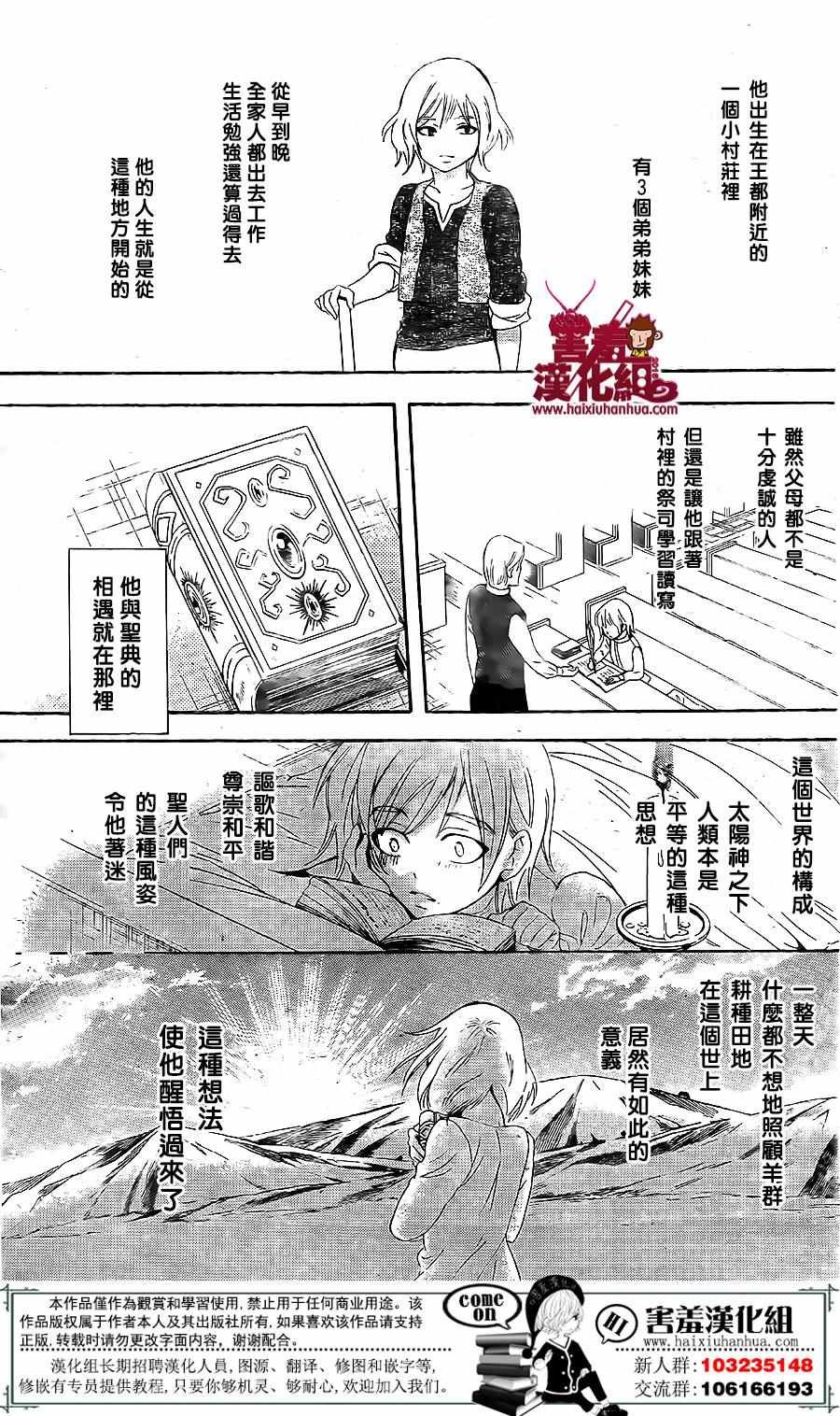 第72话