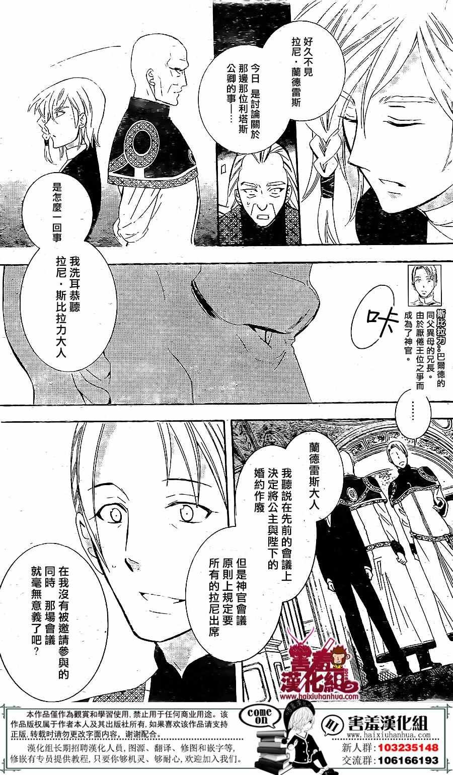 第72话