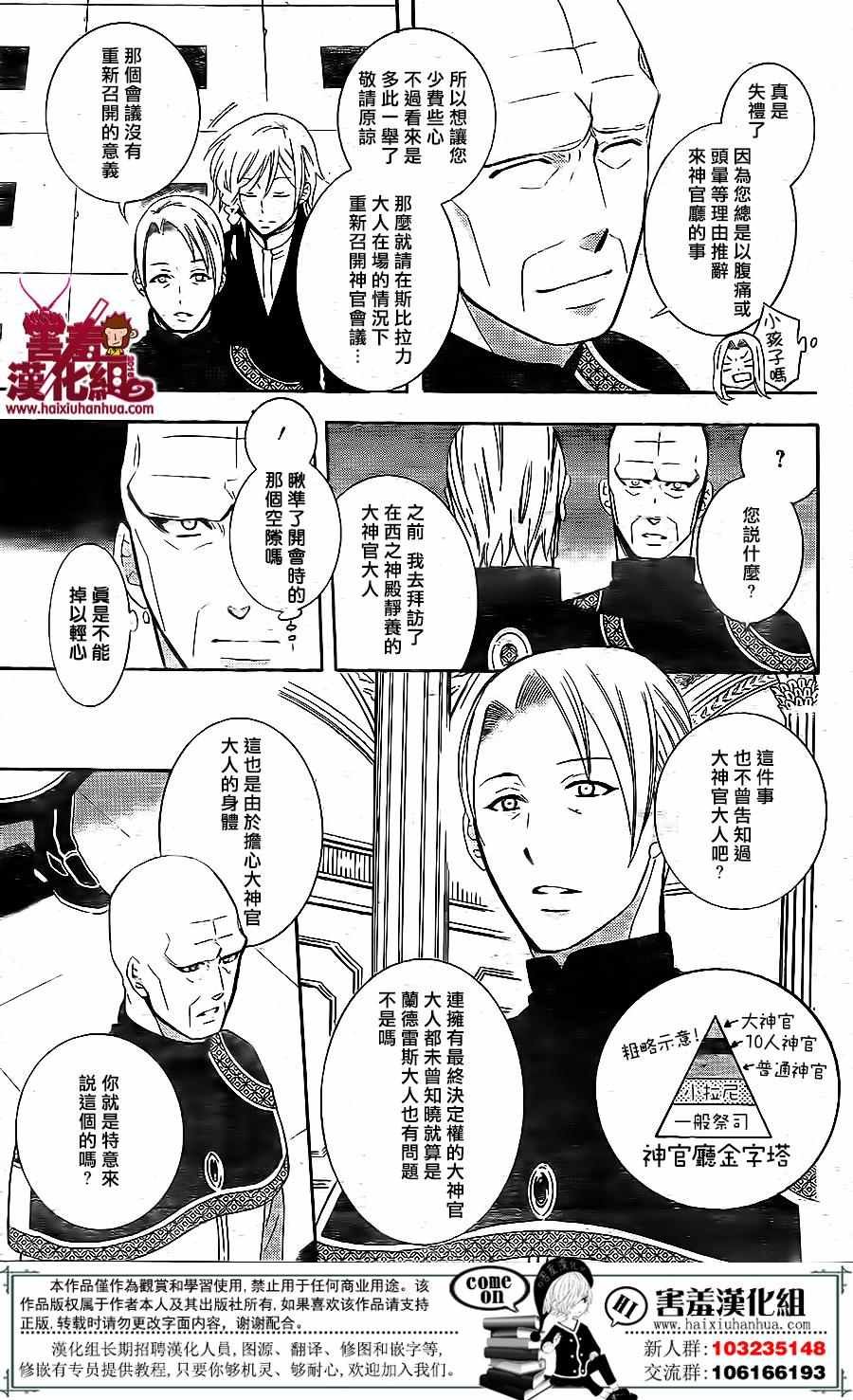 第72话