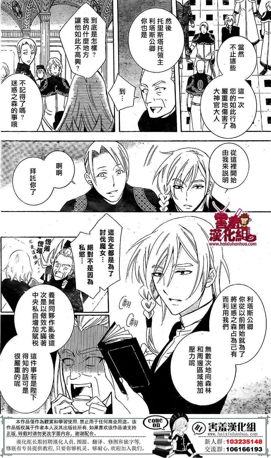 第72话