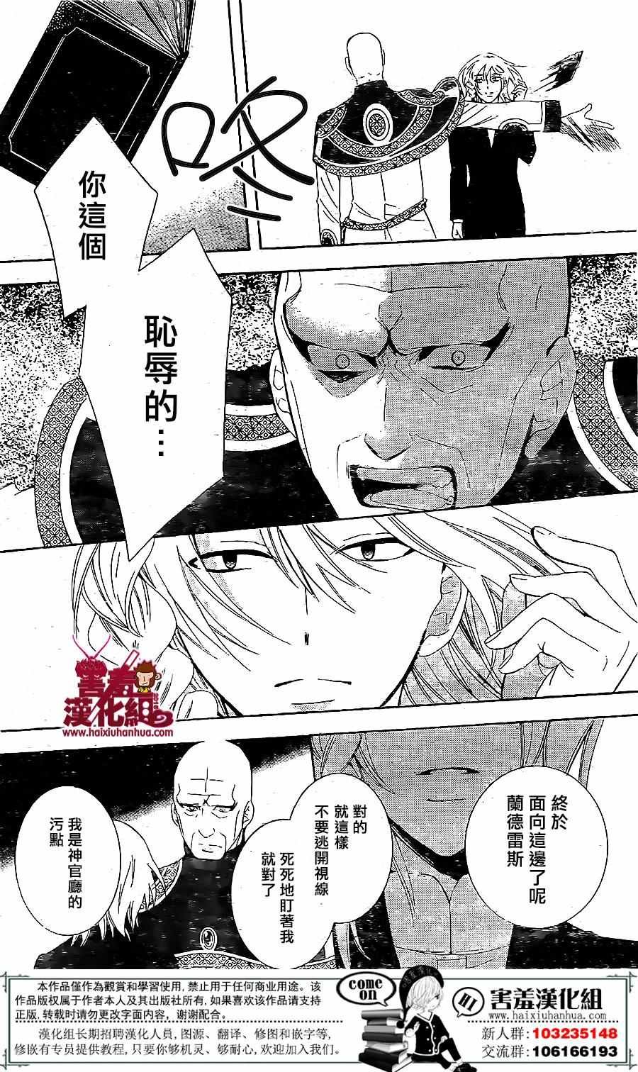 第72话