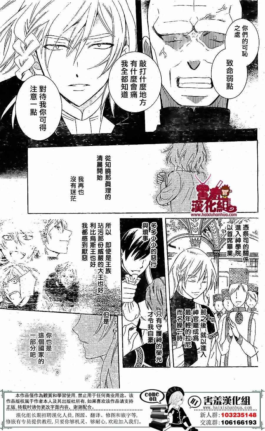第72话
