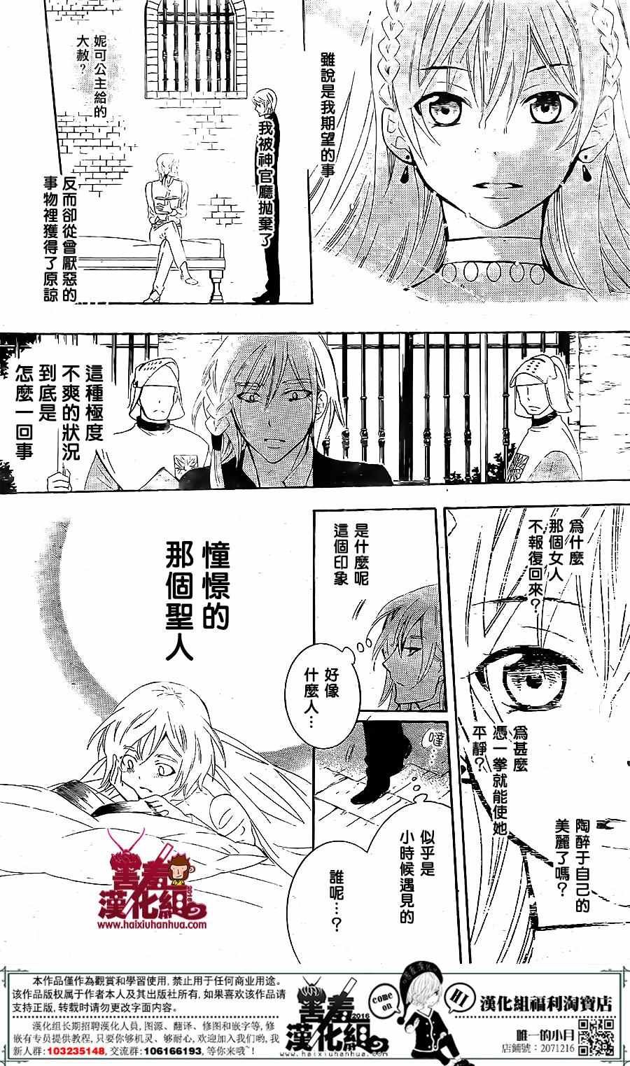 第72话