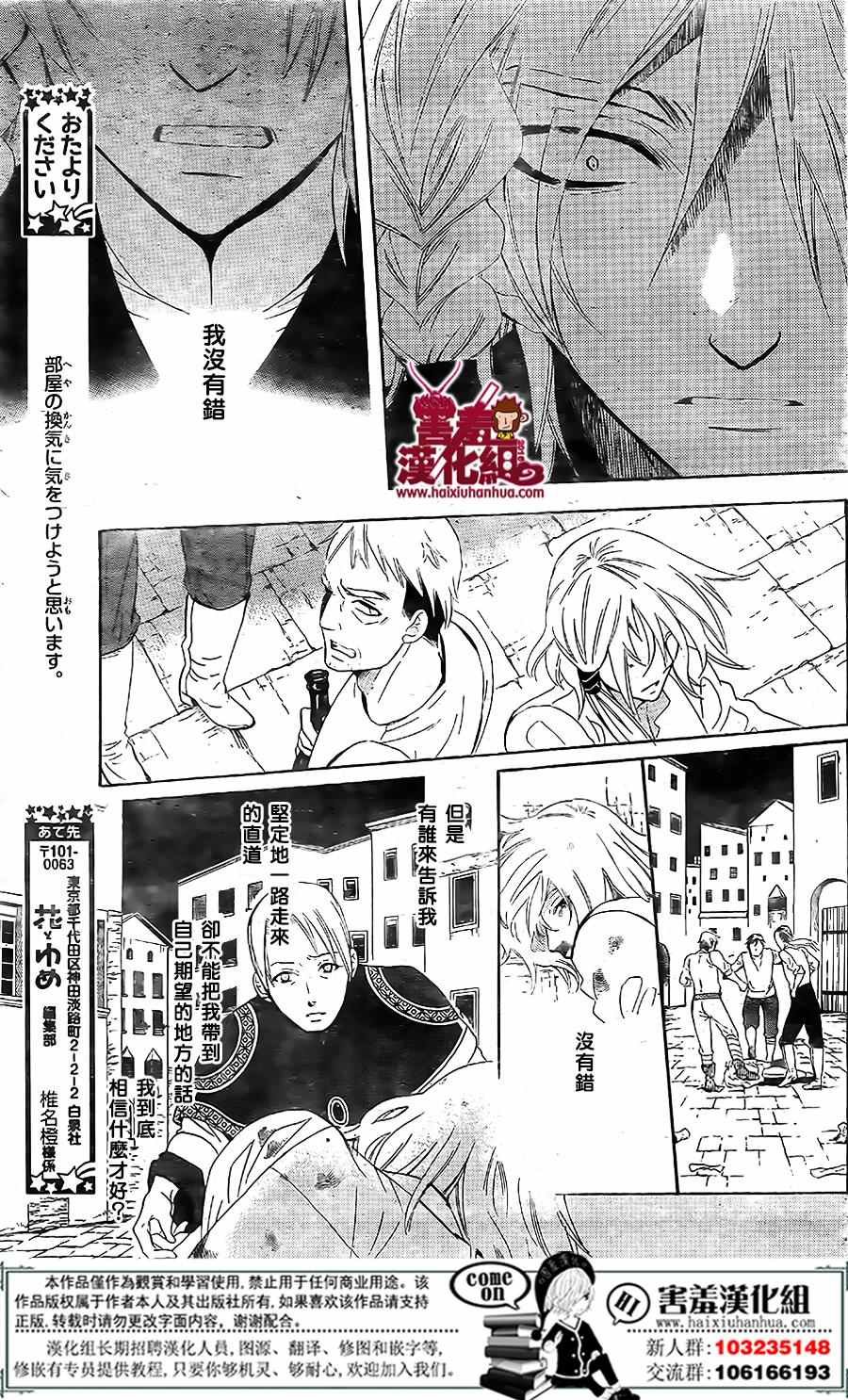 第72话